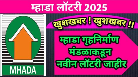 nashik mhada|etapal mhada.